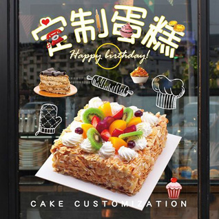 贵州安顺镇宁县简嘎乡磨德村蛋糕预定